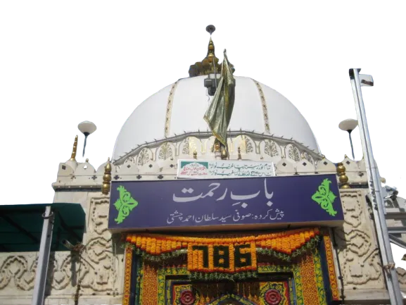 Entrance of Khwaja Garib Nawaz dargah png