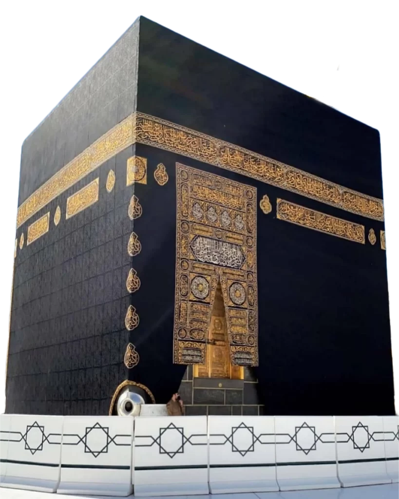 Hd Free Png of Holy Kaaba