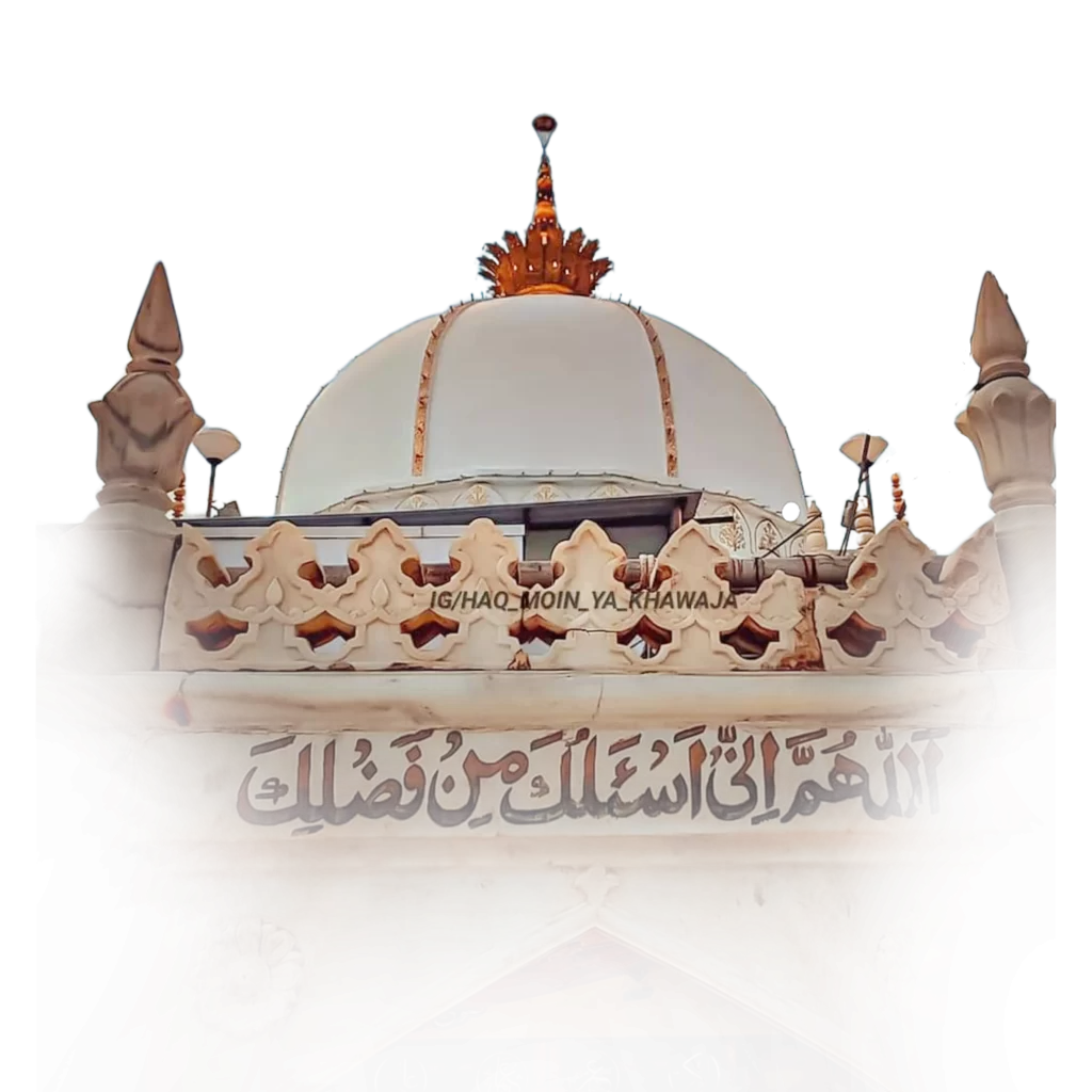 Khwaja Garib Nawaz dargah with entry gate dua png