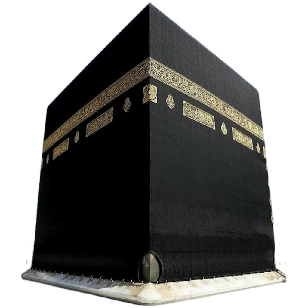 Side angle view of Kaaba Sharif png