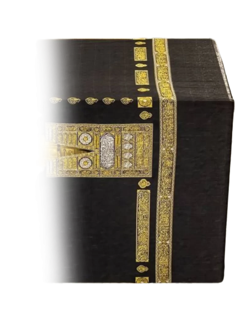 The Kaaba Sharif Free transparent png