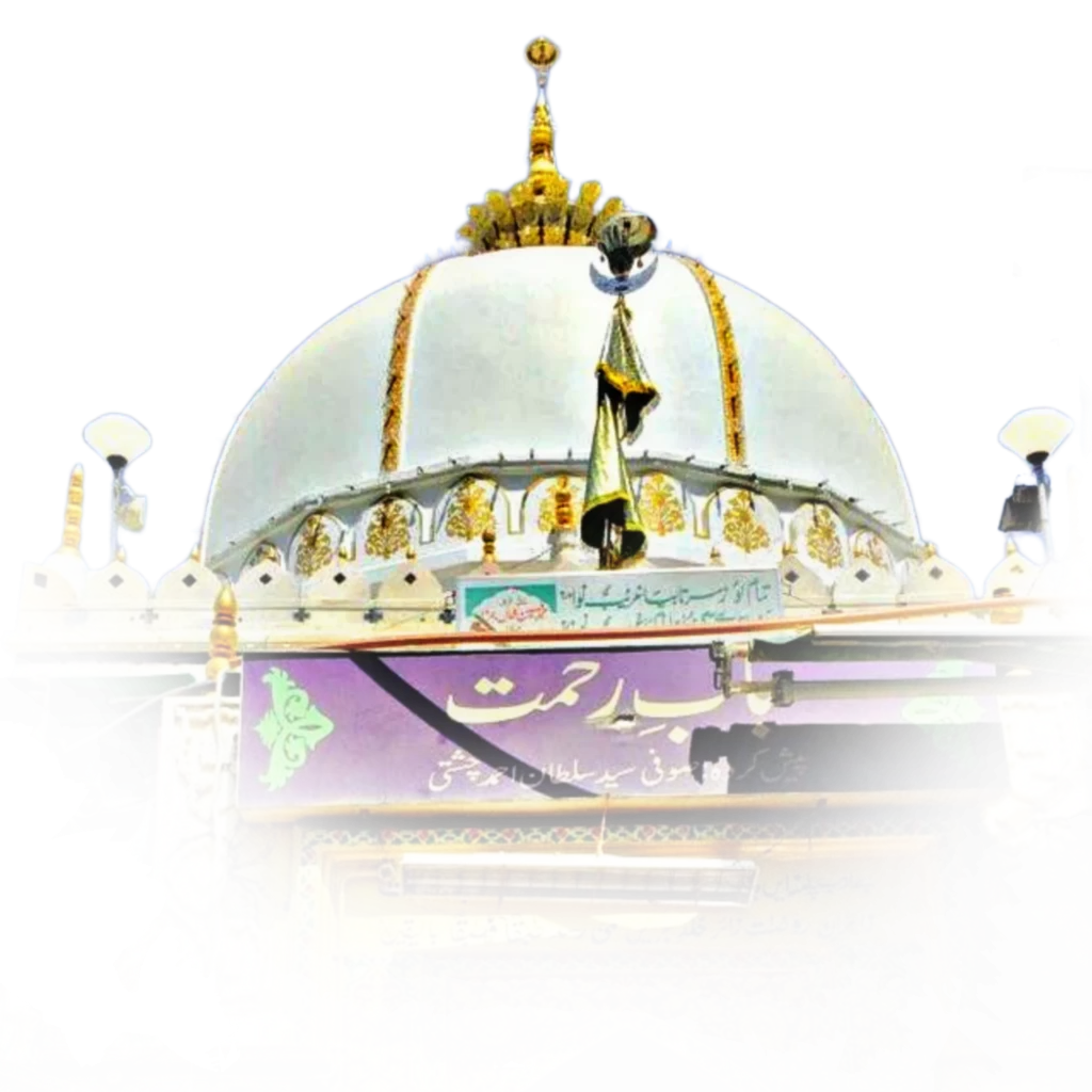 Ajmer Sharif PNG's | Download 20 Free PNG's - Islamic Images