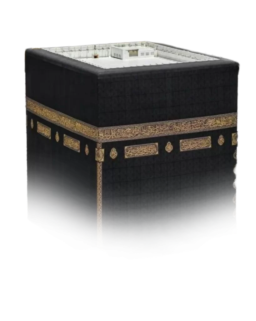 front view of Kaaba Sharif png