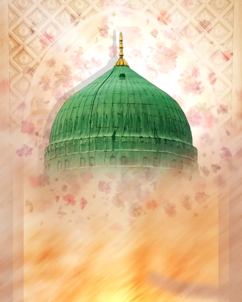 Delightful Gate of Prophet ﷺ Portrait image result