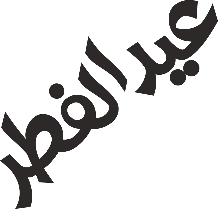Calligraphy png