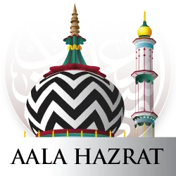 Mashallah view of Ala Hazrat dargah png