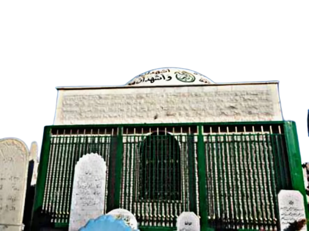 Close bottom Png of the Hazrat Ameer e Muaviya Dargah