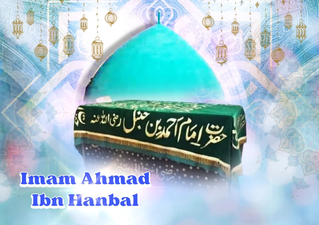 Imam Ahmad Bin Hanbal (Islamic png's)