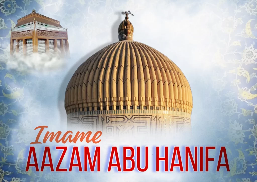 Imam-e-Azam Abu Hanifa Dargah (Islamic png's)