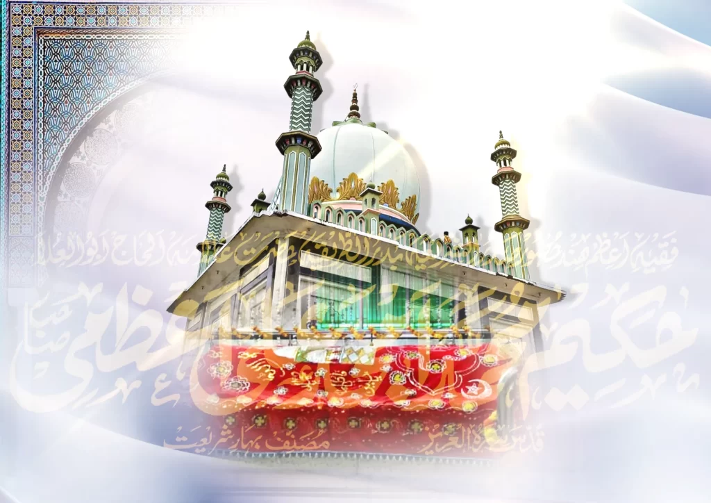 Sadr us Shariah Dargah (Islamic png's)