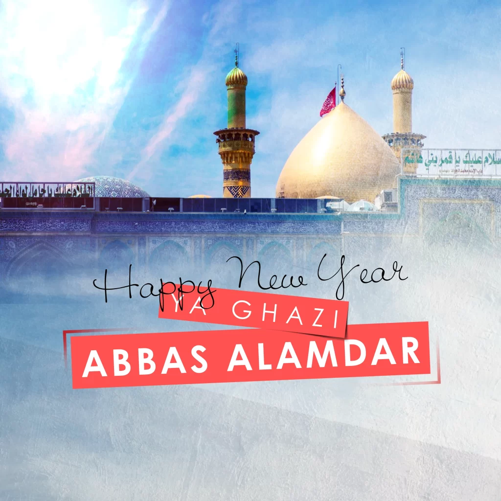 Ya ghazi abbas alamdar free square image