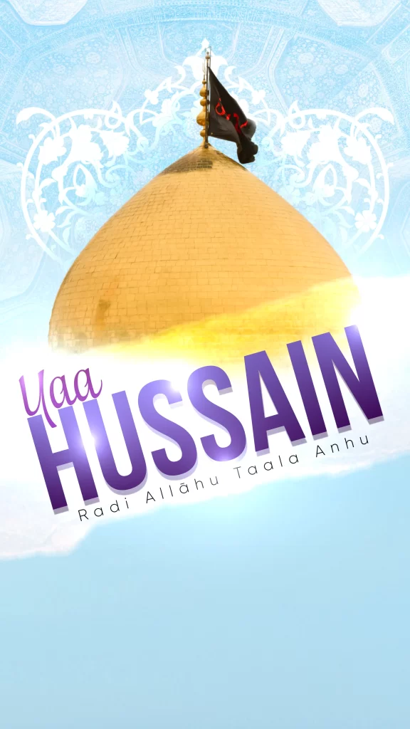 Ya hussain reels image