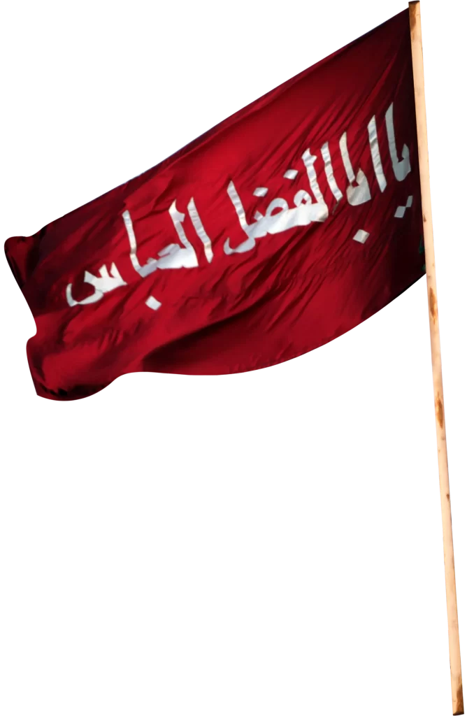 flag of ya abul fazlil abbas result