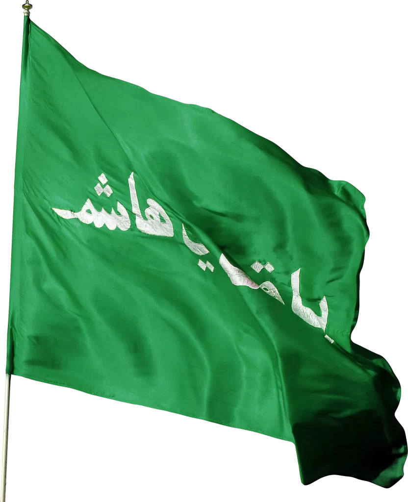 green flag of qamar bani hashim
