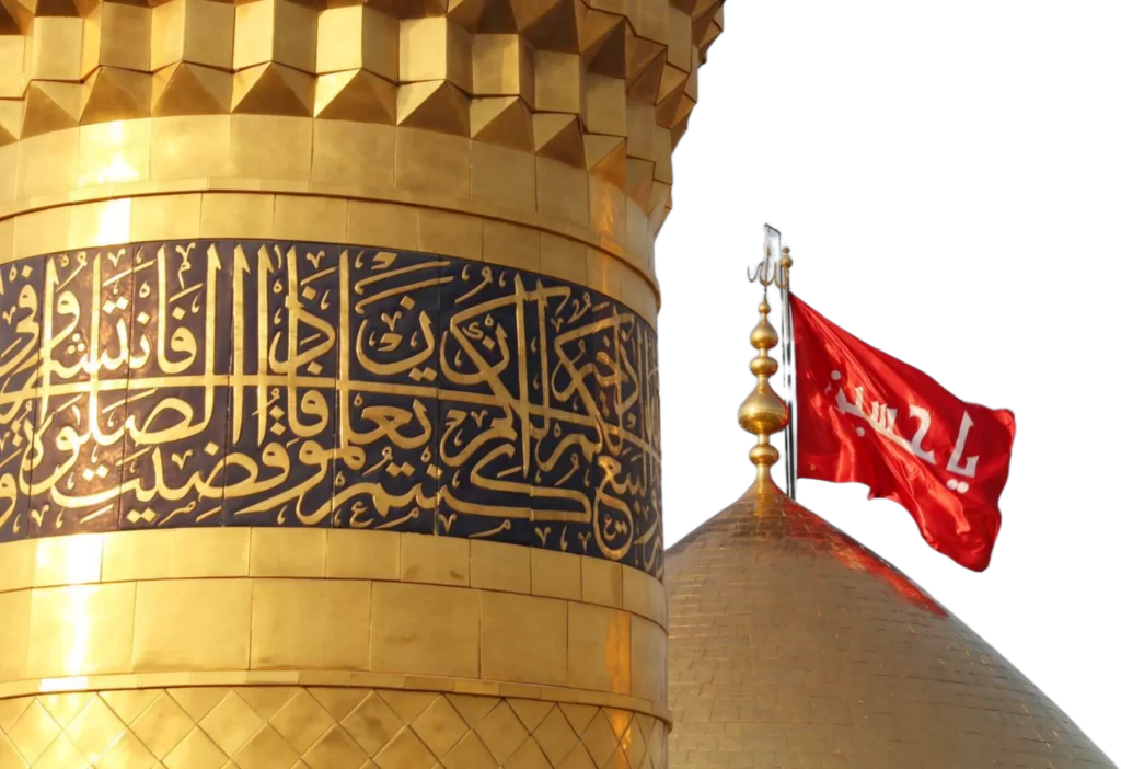 pure gold shrine of imam hussain free png