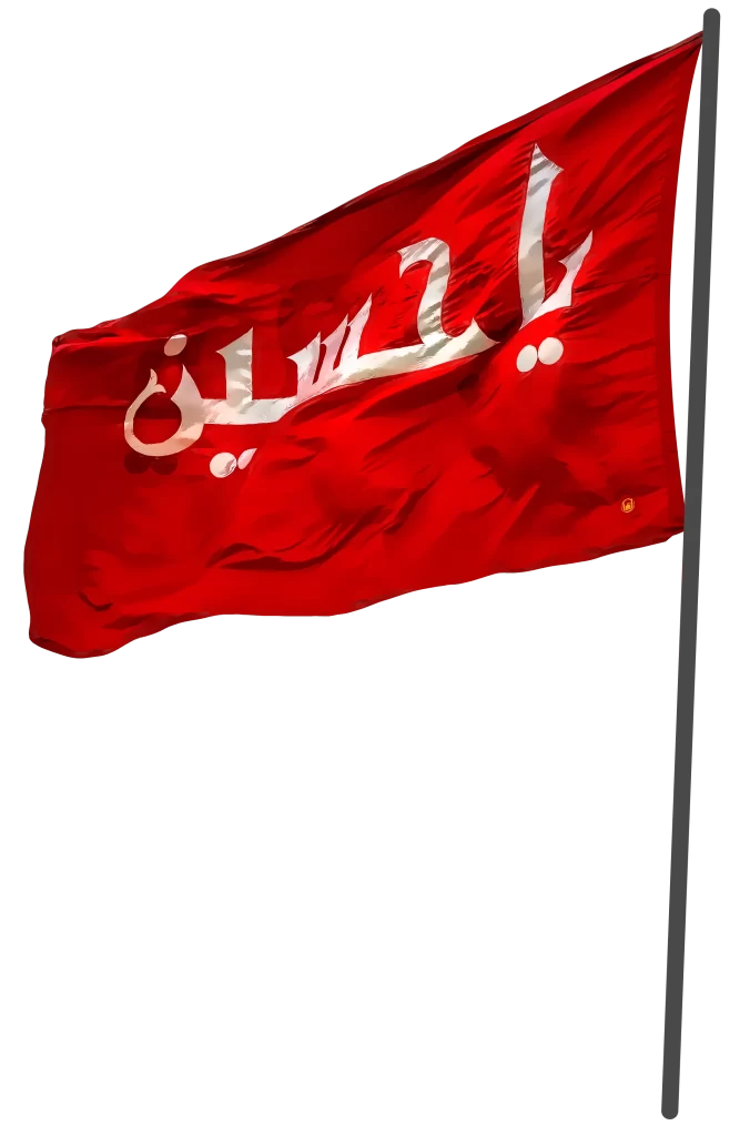 red flag of imam hussain png
