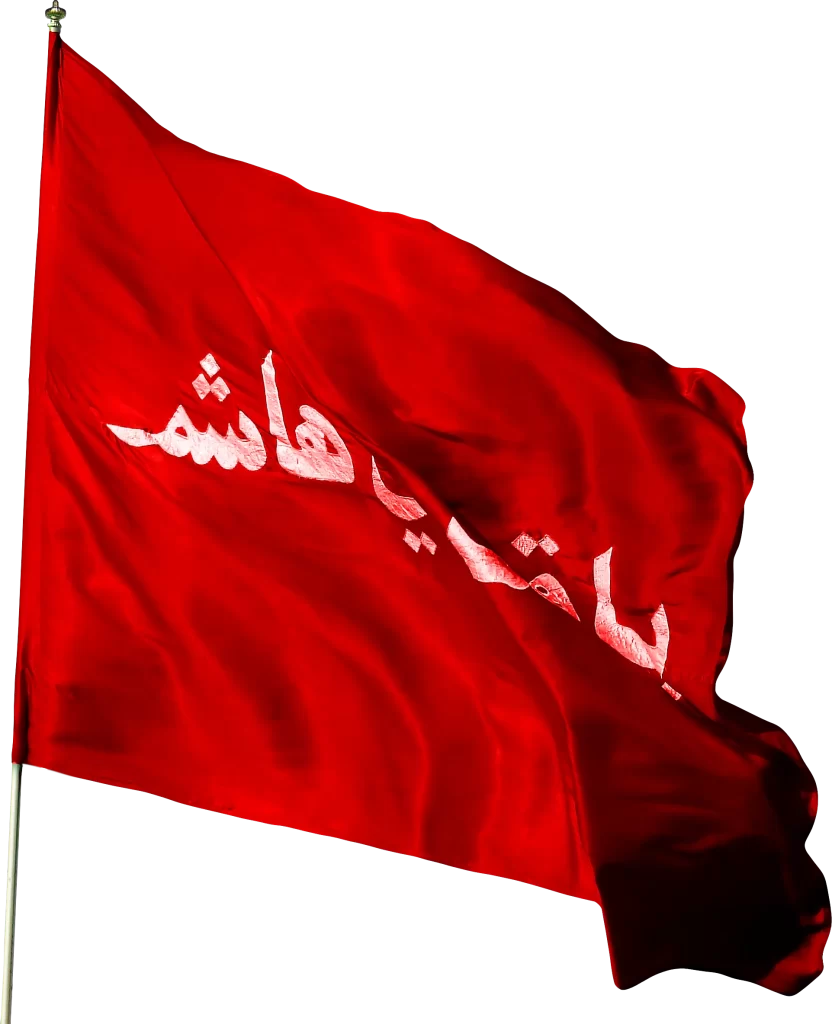 red flag qamar bani hashim