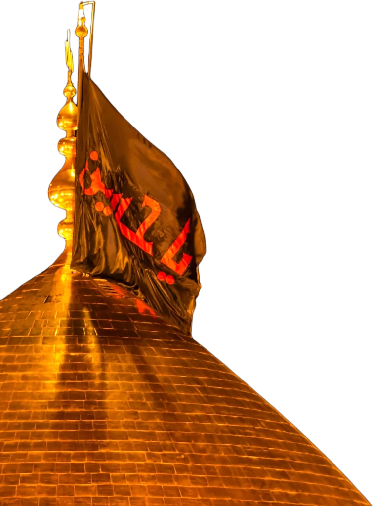 side view of imam hussain mazar png