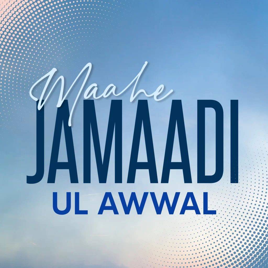 Biographies of the Aulia-Allah in the month of Jamaadi-ul-Awwal