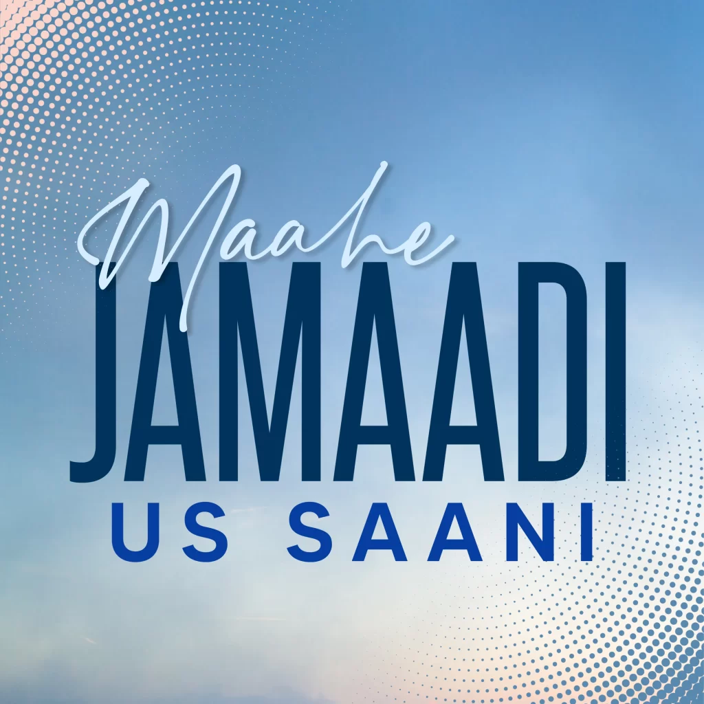 Biographies of the Aulia-Allah in the month of Jamaadi-us-Saani