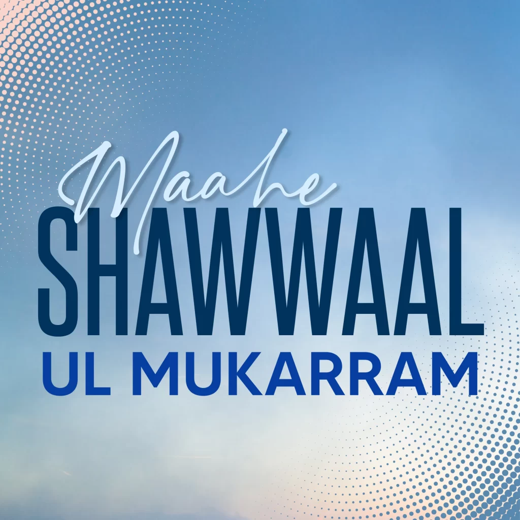 Biographies of the Aulia-Allah in the month of Shawwal