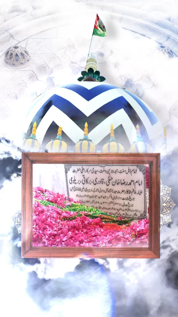 Blessed grave of Huzoor Ala Hazrat free reels size images