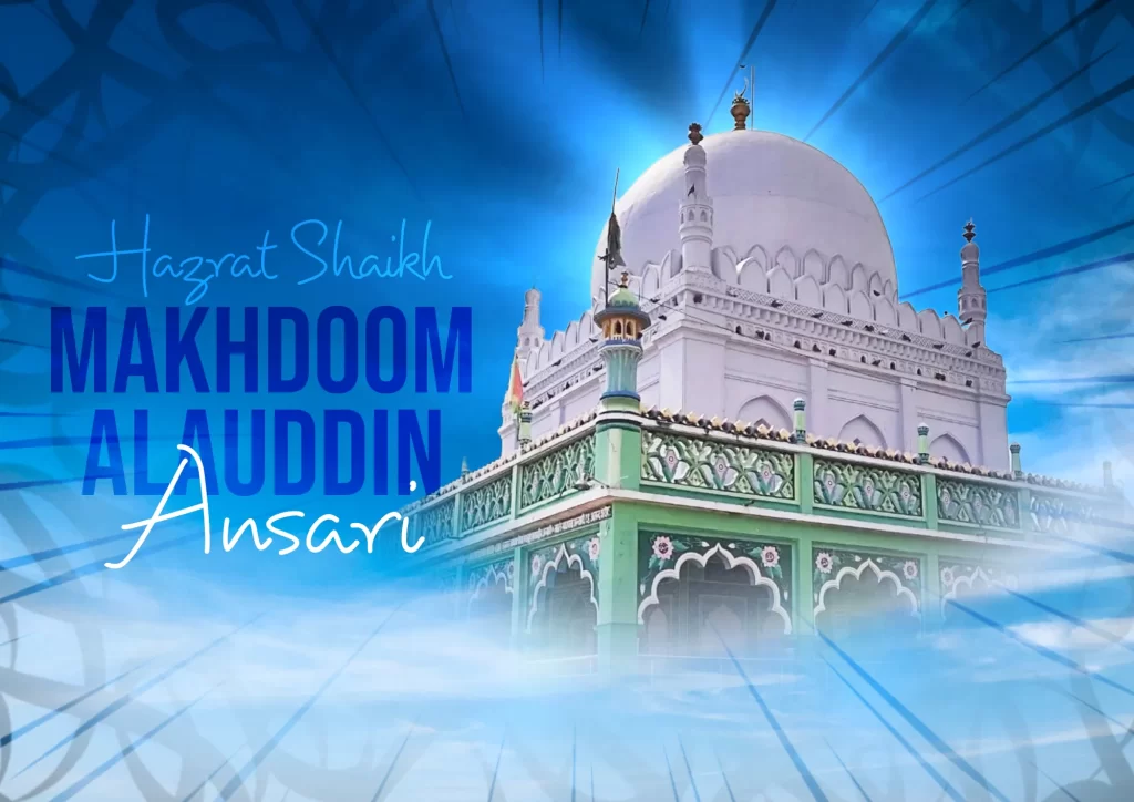 Hazrat Shaikh Makhdoom Alauddin Ansari Dargah Images