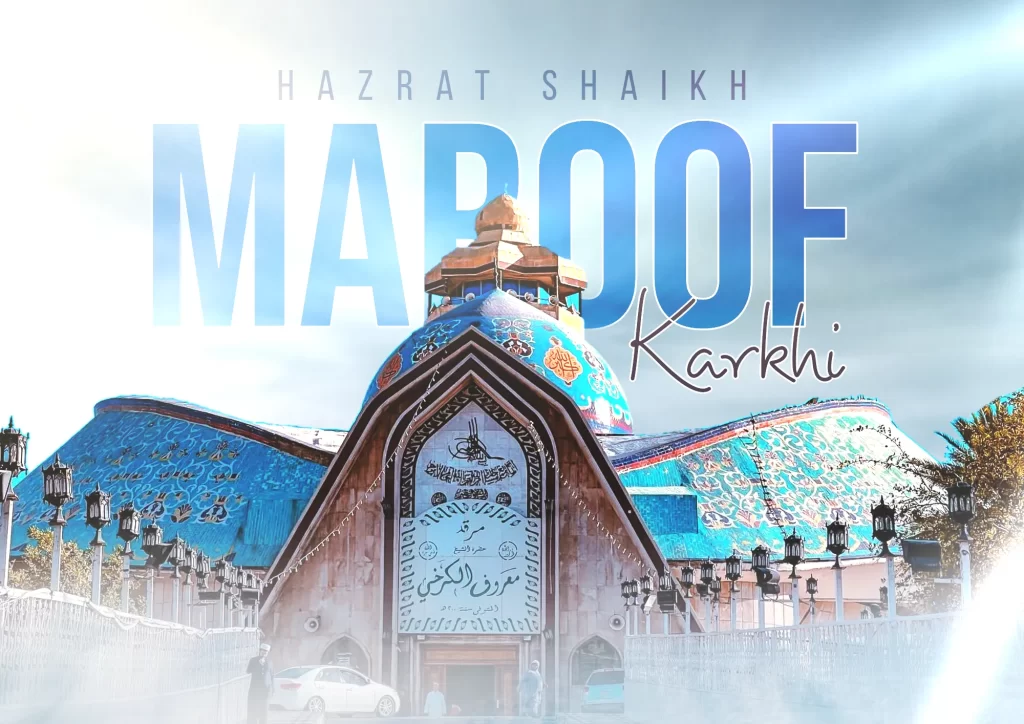 Hazrat Shaikh Maroof karkhi Dargah Images
