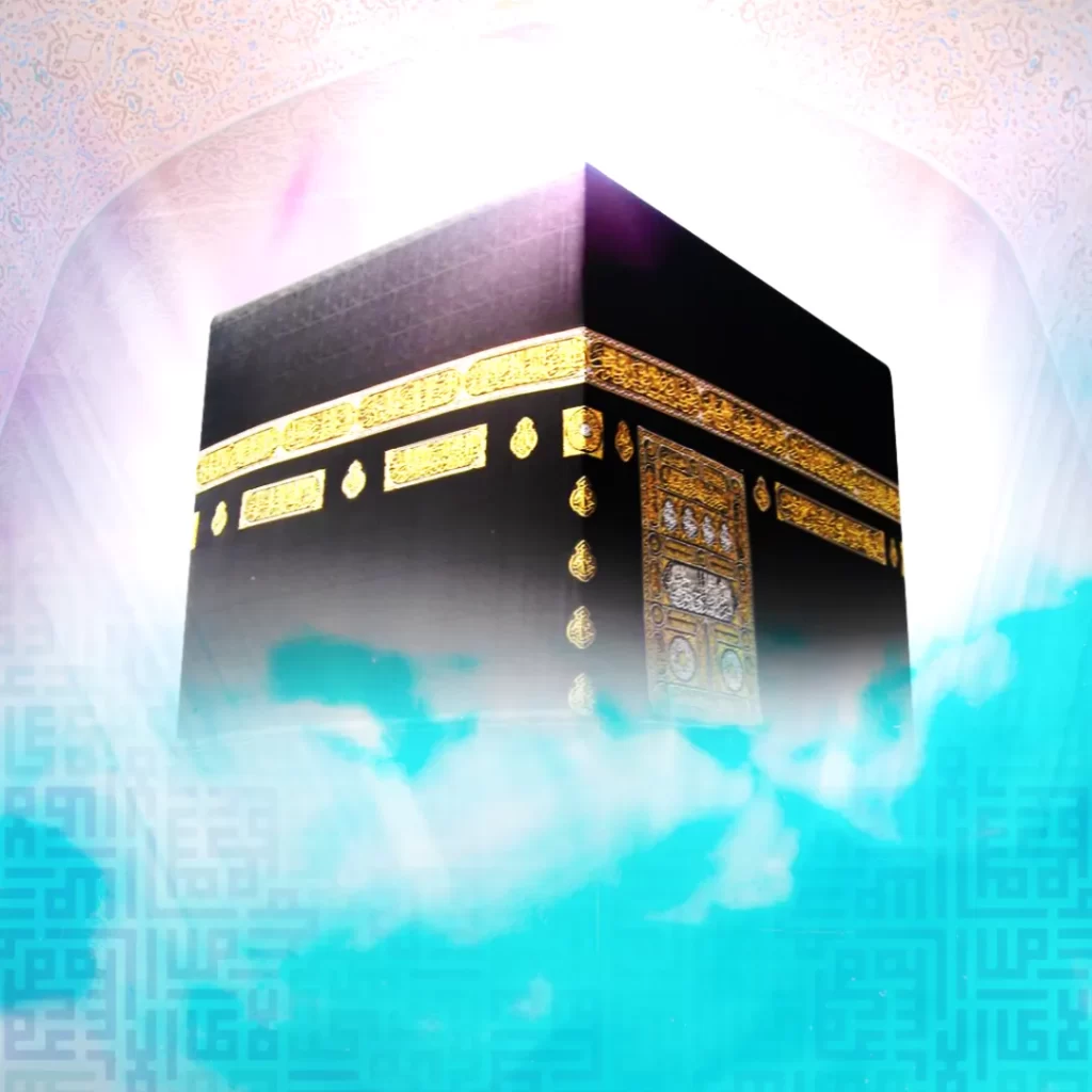 Download HD kaba Sharif Images in best quality.