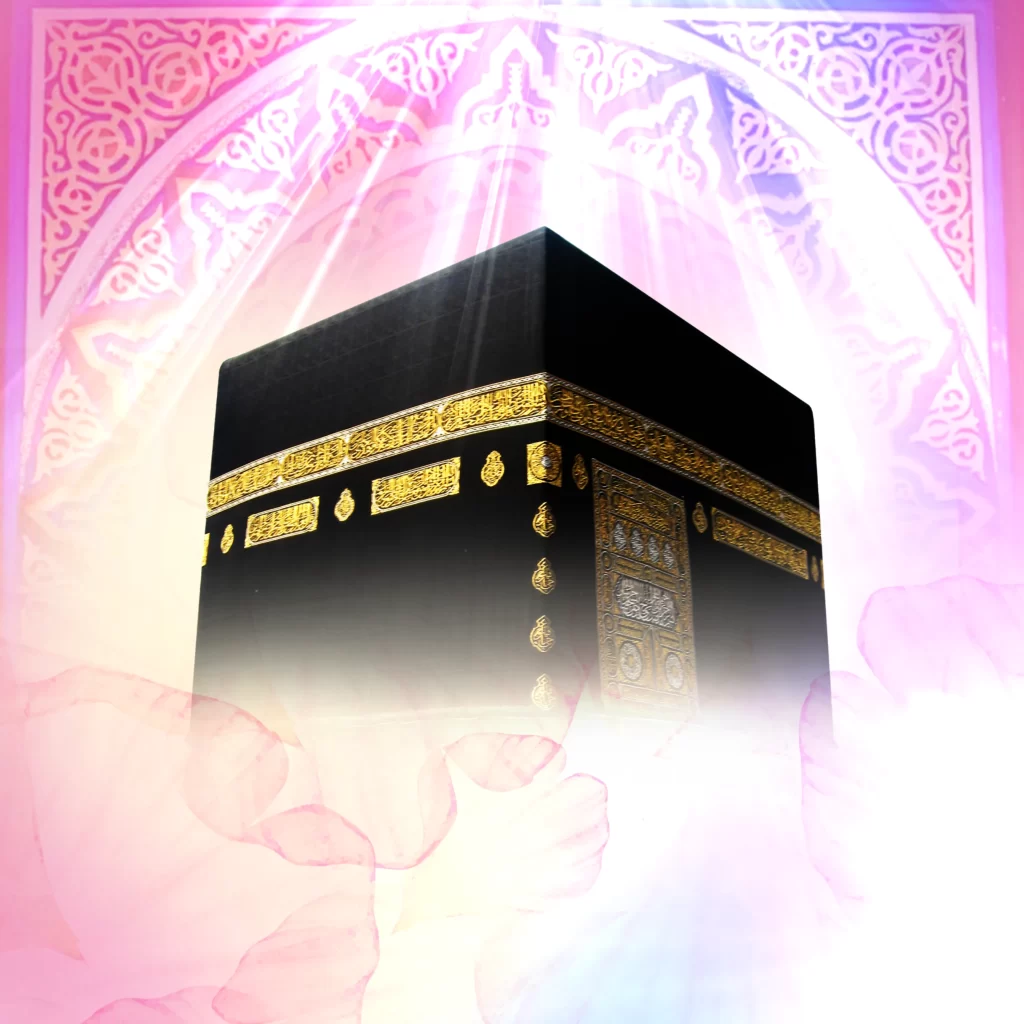 kaaba sharif free square images