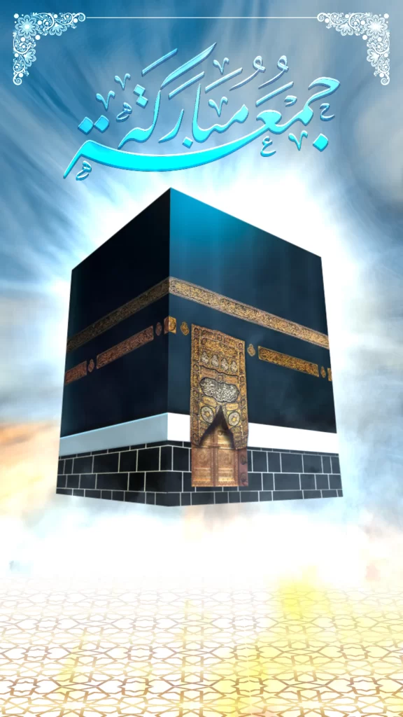 reels islamic images of kaaba sharif