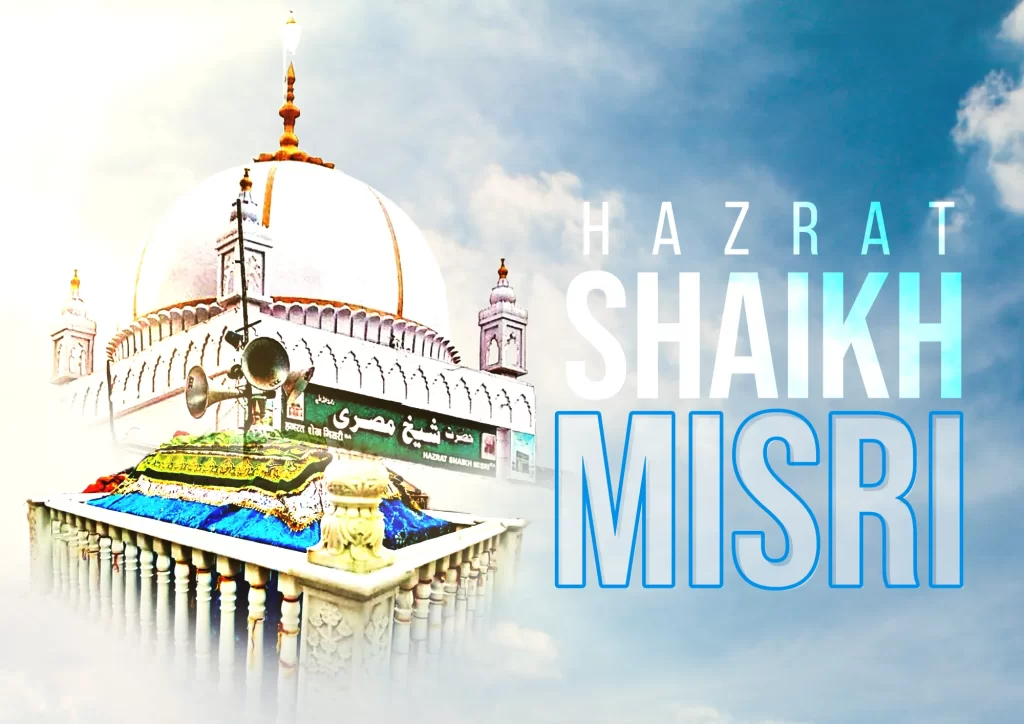 Hazrat Shaikh Misri Dargah Images