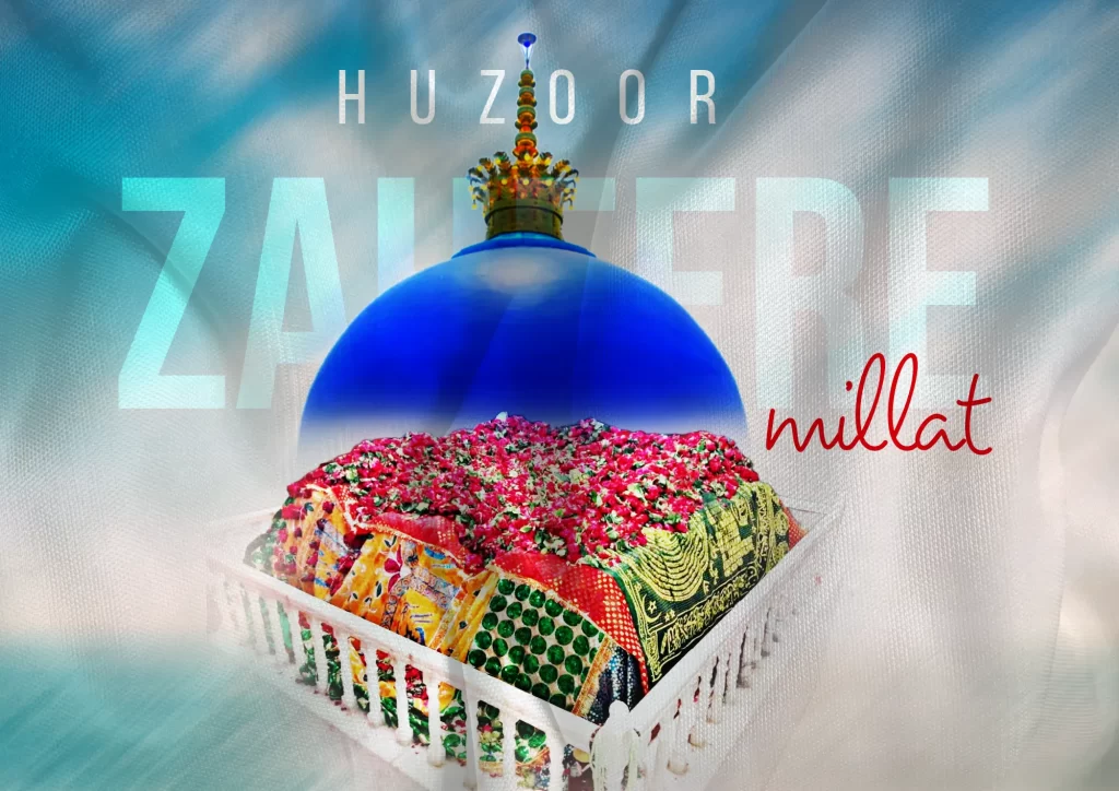 Hazrat Zaheer e Millat Dargah Images
