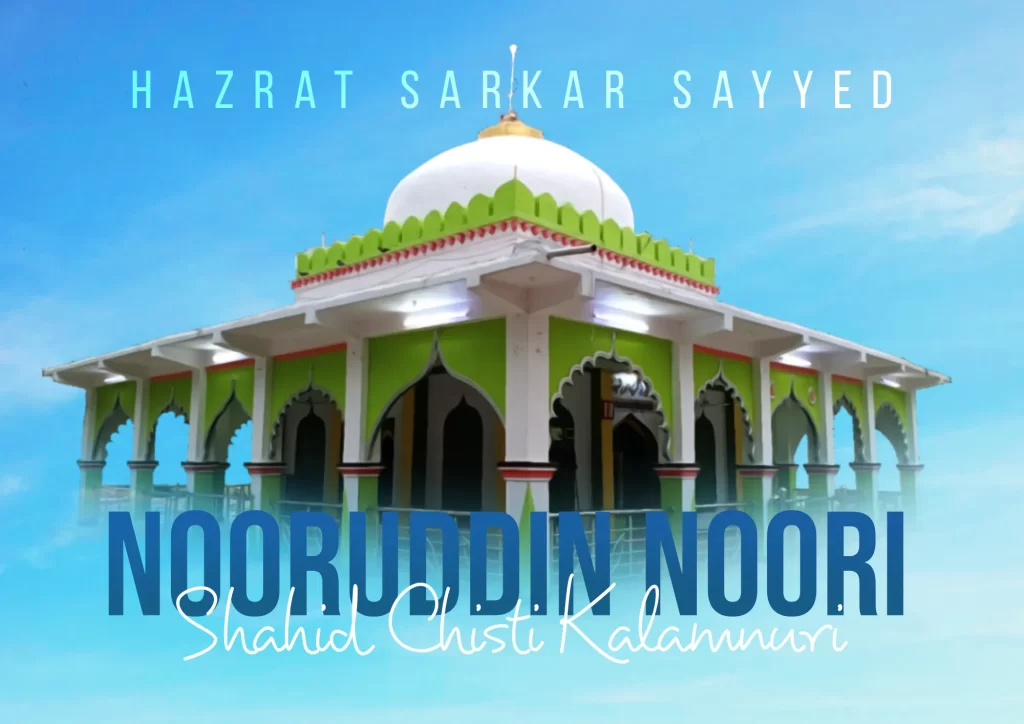 Huzoor Nooruddin Noori dargah Images