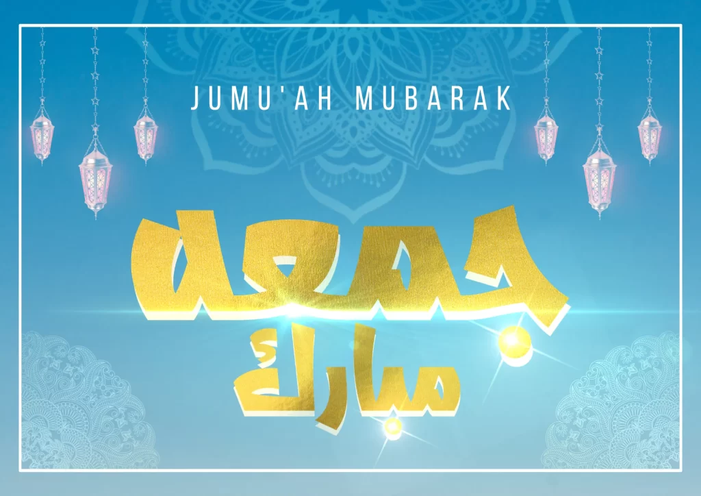 Jumma Mubarak Arabic Images