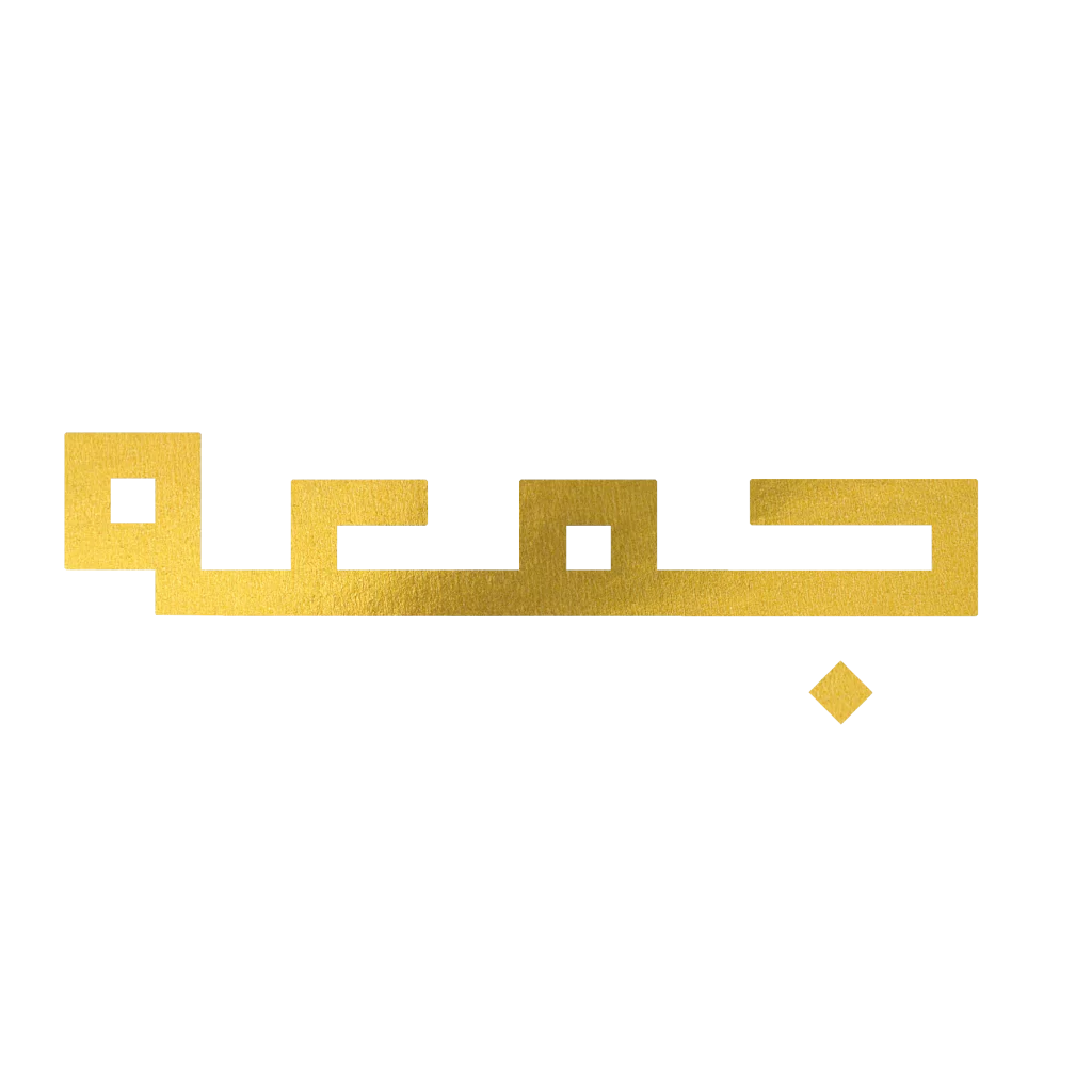 Jumma Mubarak Day Arabic Calligraphy Islamic Transparent