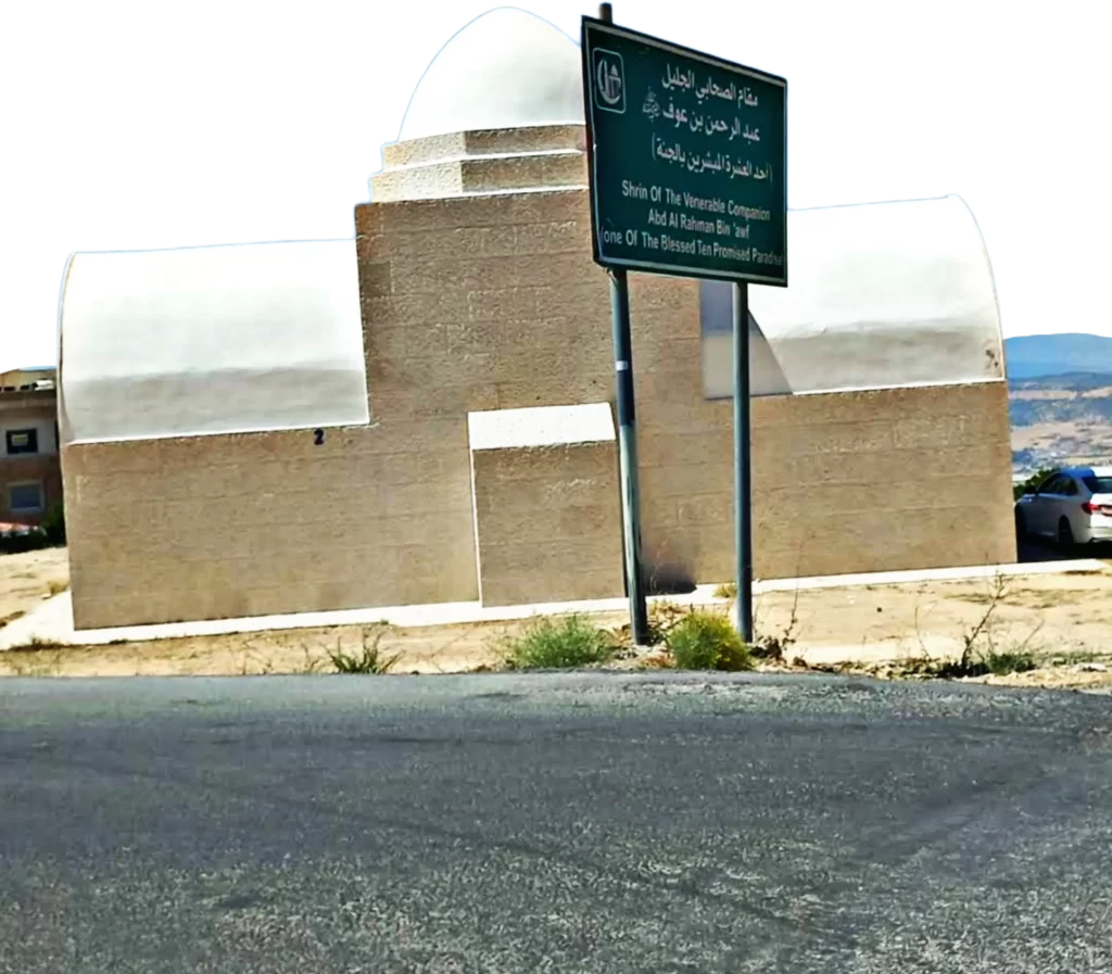 Road side View of abdur rahman ibn awf