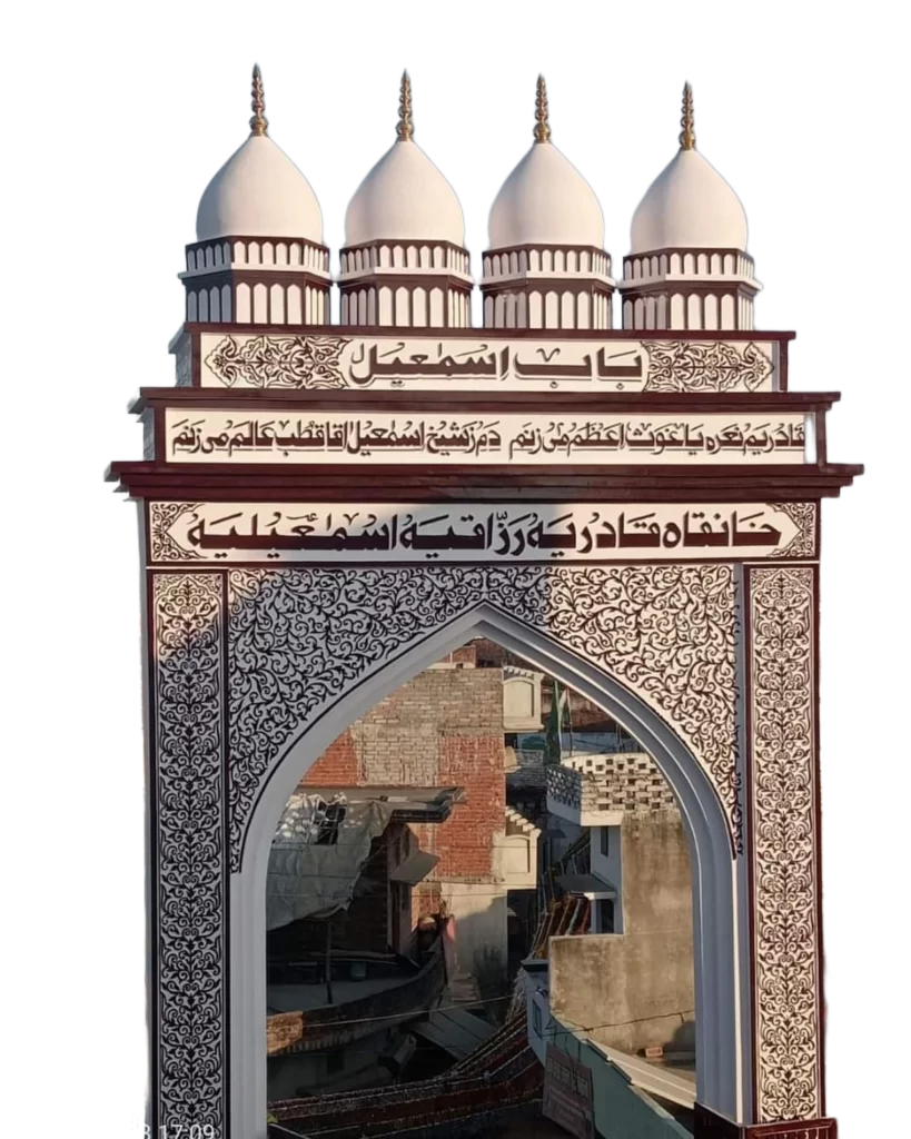 gate of masauli sharif