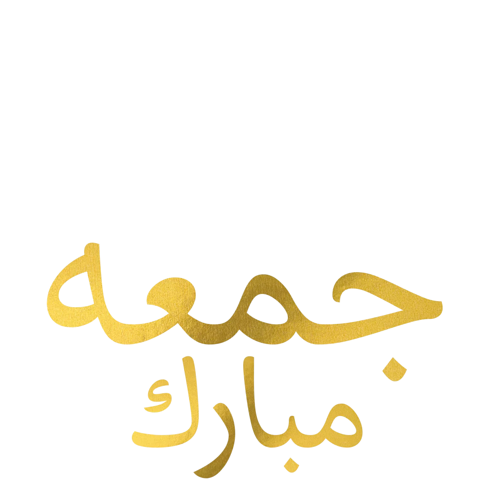 jumma mubarak typography