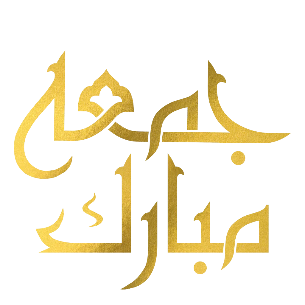 jummah mubarak in arabic calligraphy