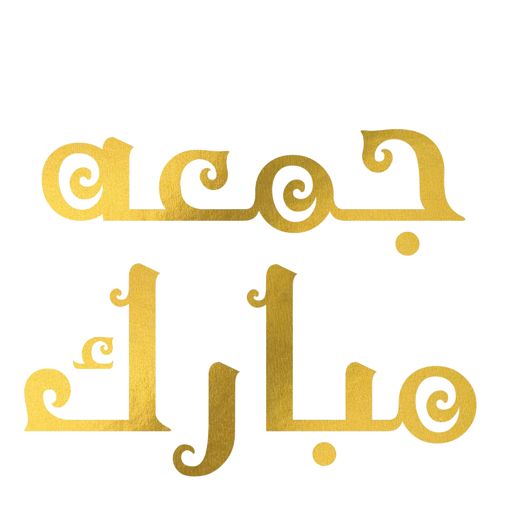 jummah mubarak calligraphy time_s
