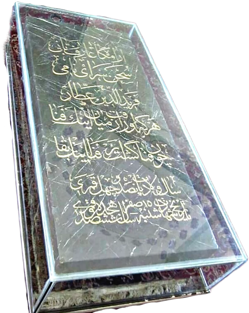 marble attached with Grave of Hazrat Shaykh Fariduddin Attar