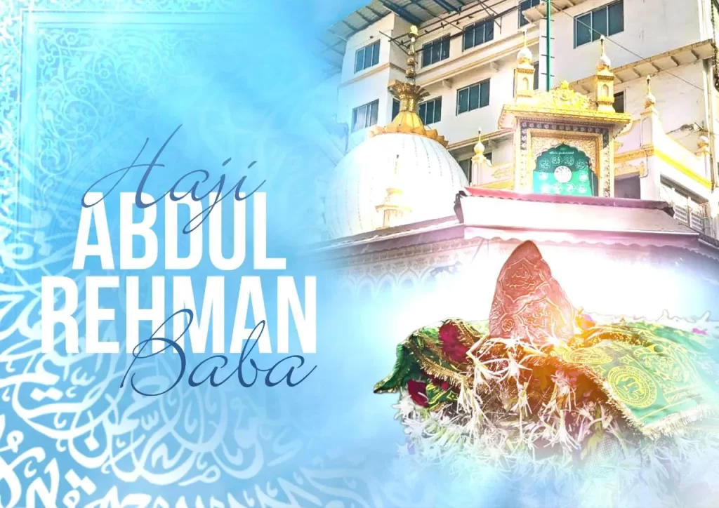 Abdul Rehman Shah Baba Dargah