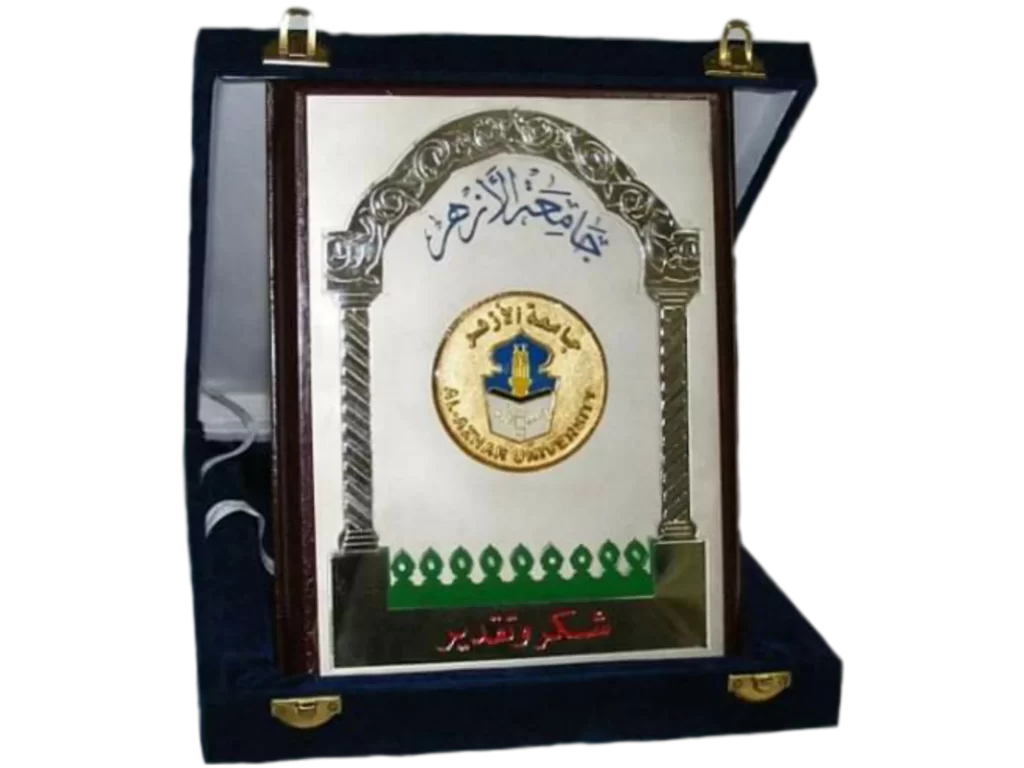 Award of tajushariya mufti akhtar raza khan