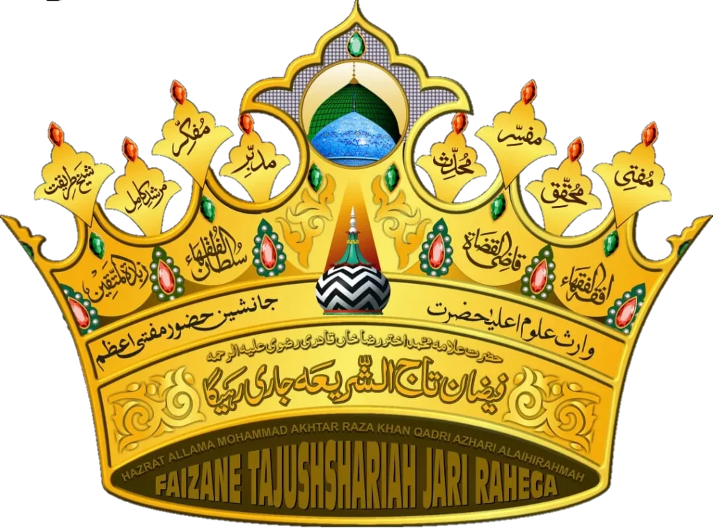 Huzoor Tajush_Shariah - 05