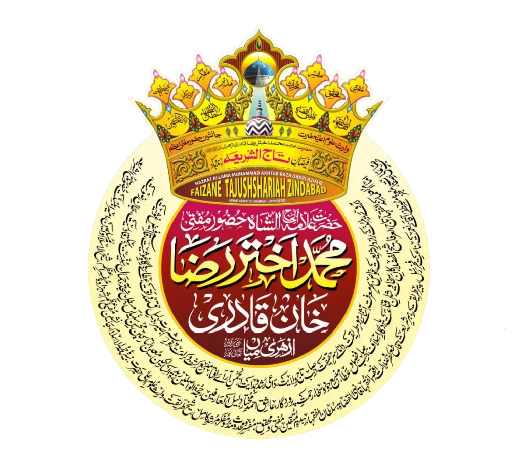 blessed logo & alqabat full name of tajushariya mufti akhtar raza khan