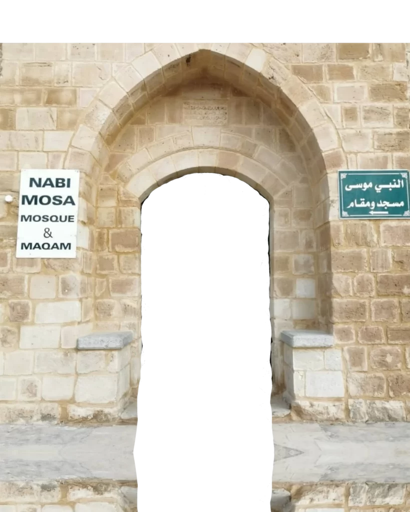 Blessed gate of Nabi mosa