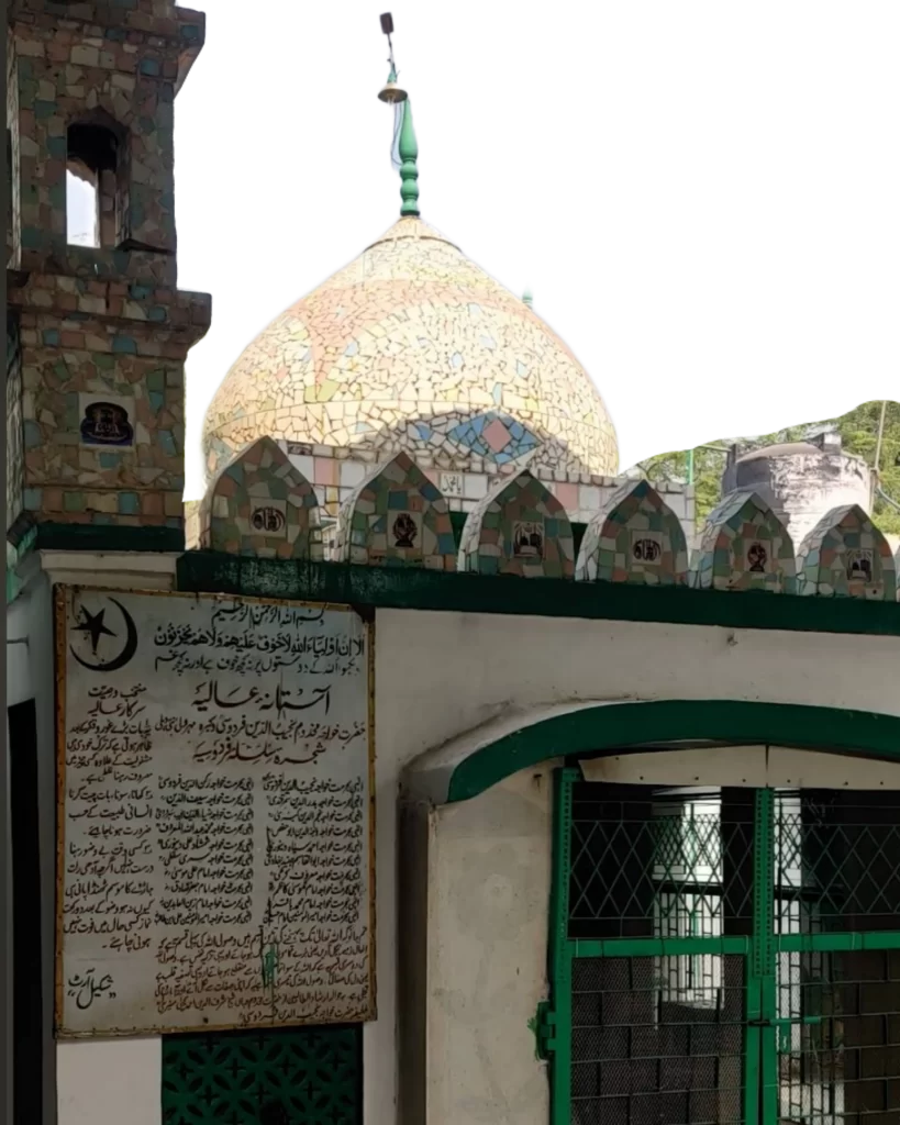 Gumbad Hazrat sheikh najibuddeen firdausi