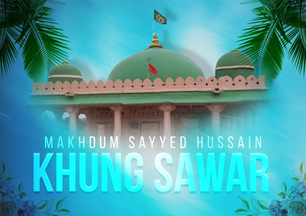 Makhdum Sayyed Hussain Khung Sawar