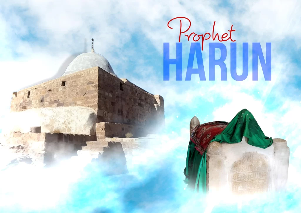 Prophet Harunعَلَيْهِ ٱلسَّلَامُDargah PNG